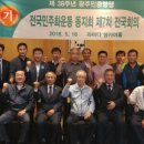 동원수산노동조합 Daum카페