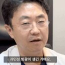포웰의원 이미지