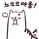 역전야채 - 원주시 역전시장길 16 | 역전야채
