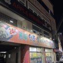 진미원 | [대구 본리동 맛집] 진미원조생굴뚝배기 본리점 내돈내산 생굴뚝배기 찐후기