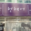 현광고기획 이미지