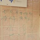 강나루식당 - 창원시 의창구 의안로43번길 16 | 강나루식당