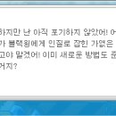 레벤스토리