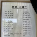 도안명품수선