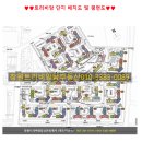 트리비앙상가 주차장 이미지