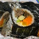 사당김밥