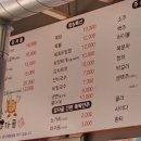감자골고기마을