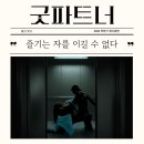 울산폴댄스) 오하운폴댄스 정기공연 후기