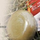 거창홍어성초영농조합법인