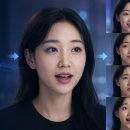 생성 동아사이언스