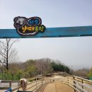 우신목장 이미지