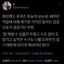 공부란 늘 굴욕적인 것이다. twt 이미지