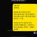 의창스포츠센터 | [도계동 헬스] 나의 직장 소개 No.2 (의창스포츠센터 서킷핏)