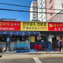 찾아가는한우 이미지