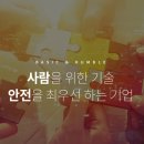 비에이치텍 이미지