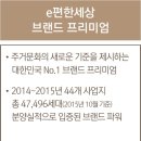 e편한세상 밀양삼문 이미지