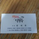 부평막국수 이미지