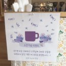 세화고등학교 | [제주] 아지트 삼고 싶은 제주 세화카페! &lt;카페산들랑&gt; 방문 후기