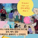 송월초등학교 이미지