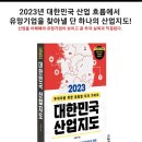 돈의비밀 - 02. 내가 돈이 없는 4가지 이유 이미지