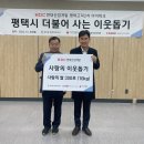 평택고덕2차아이파크