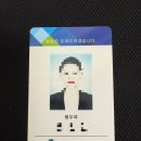 경기도의료원 이천병원 | 경기도의료원이천병원 응급실 원무과 공무직에 대하여