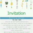 아람교육 - 북구 사청7길 7 | 아람교육