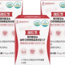 헬시다움 이미지