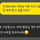 다예공방
