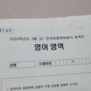 원탑영수학원 - 광명시 하안로 108 | 원탑영수학원
