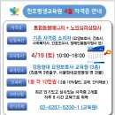 정리수납 자격증반 이미지