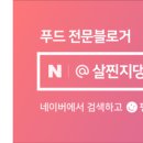 쭈대가제육대가 이미지