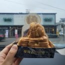 부자솥바위빵