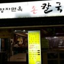 에스에스모텔 이미지