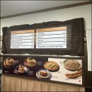 봉평메밀싹막국수 이미지