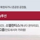 (주)세운모터스 이미지