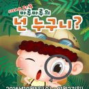 마루마루 이미지