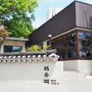 서울돼지국밥 이미지