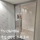 수성서한이다음경로당 | 시지 서한이다음 3차 중문 대구 영림 수성점 YS-01W+18W 시공후기