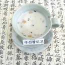 시루엘
