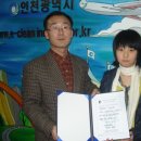 강나현 인천선화여자중학교(1학년2반) 인터넷청정구역만들기 동참 이미지
