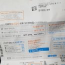 한일자동차정비공업사 이미지