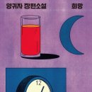 희망여관 네이버블로그