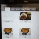 법조타운 | 수원 영통구 광교 법조타운 맛집 수제돈카츠 돈까스 전문점 (반반카츠/돈카츠김치나베)