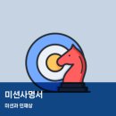 호원앤컴퍼니