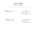 경복궁서교점 이미지