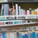 정남도서관 1층 이미지