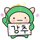 왕건고기촌 이미지