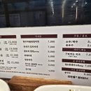 맛찬들왕소금구이 이미지