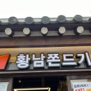 P들의 계획없는 경주여행#경주황리단길 맛집#황리단길주전부리#십원빵무시하지말기#황남옥수수#쫀드기...